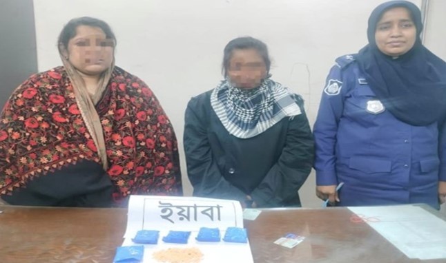 নারায়ণগঞ্জে এক হাজার পিস ইয়াবাসহ ২ নারী মাদক ব্যবসায়ী আটক